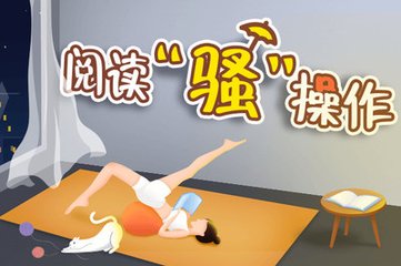 博乐电子app下载